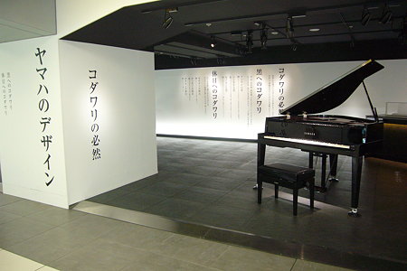 P1040089