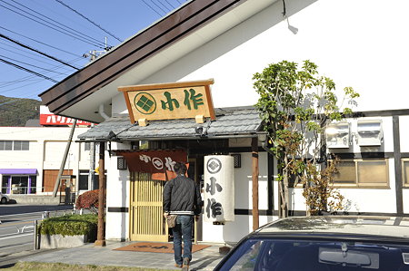 AZ山梨カートoff-43