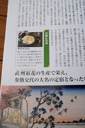 美味そうに見えたかな？