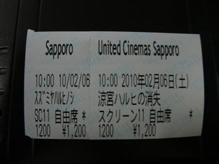 CIMG3102_convert_20100203145714