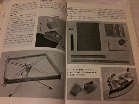 基礎本中身