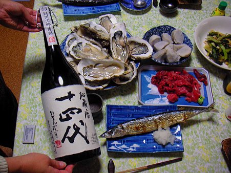 秘蔵酒