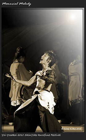 水戸藩YOSAKOI連_14 - 良い世さ来い2010 新横黒船祭