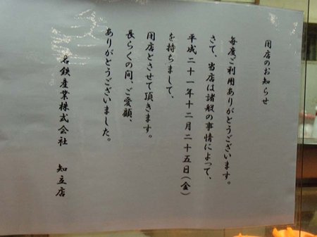 DSCN0341