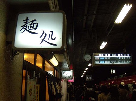 DSCN0347