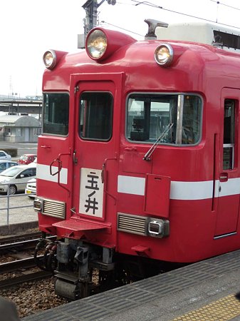 普通・玉ノ井