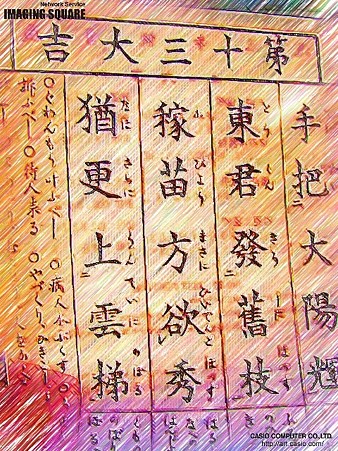 077(色鉛筆)