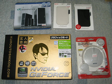 2009.11.28 秋葉原(5/6)