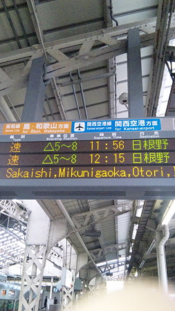 久々に南部方面へ!何とか天...