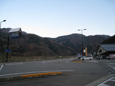 06道の駅　おたり