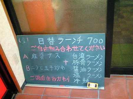201004301708000