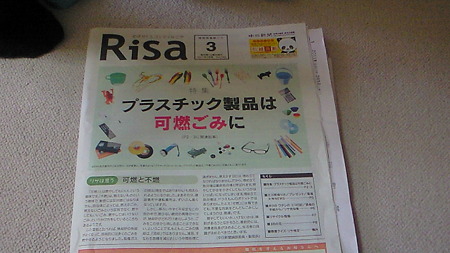201103050933000