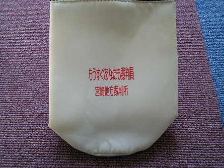 使いづらいｗ