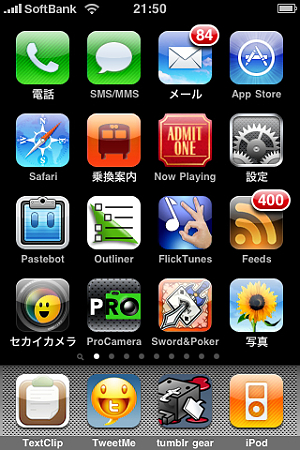 一軍