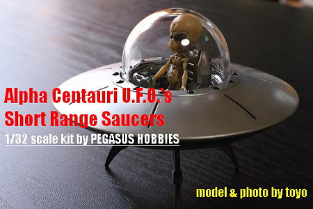 UFO (11)