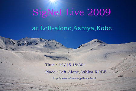 signetlive2009