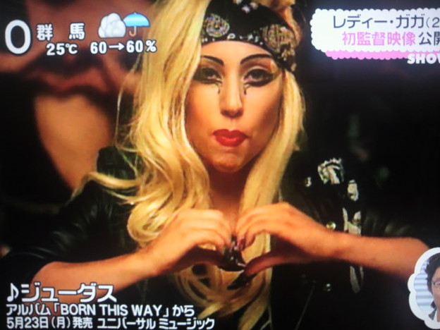 レディーガガzip 出てた 写真共有サイト フォト蔵