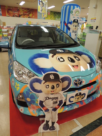 花王ドアラカー(前の方)。