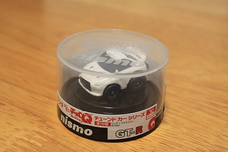 土産？
