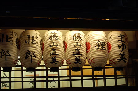 八坂神社