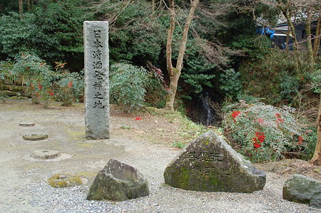 菩提山正暦寺DSC_0785