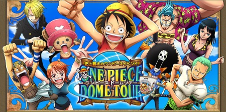 ONEPIECE DOME
