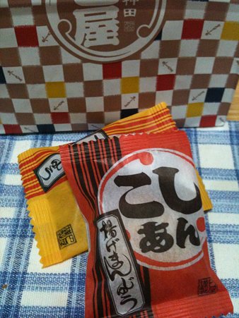 神田明神、巴屋の揚げ饅頭