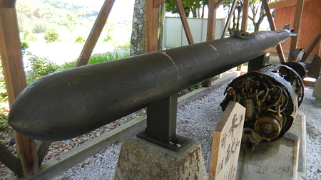 大神回天基地