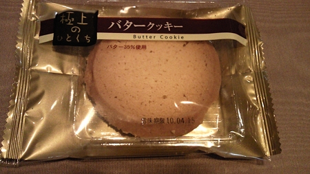NEC_0060