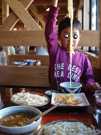 うどん長っ！