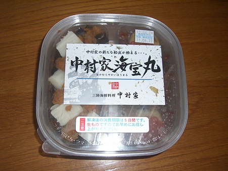 CIMG2866