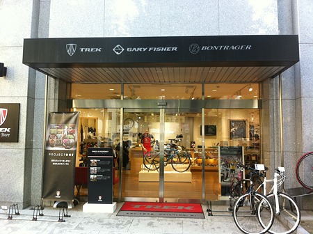 TREK STOER