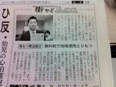 日経のダジャレ
