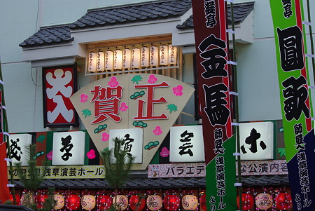IMGP1739