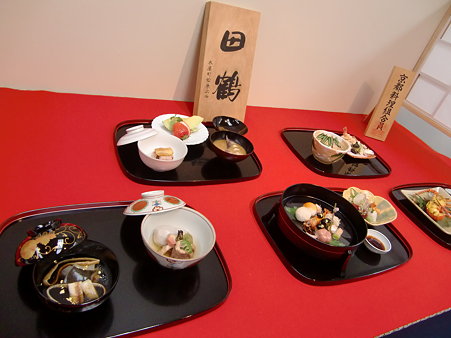 田鶴