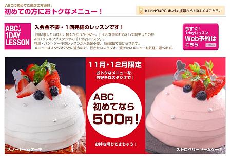 abc