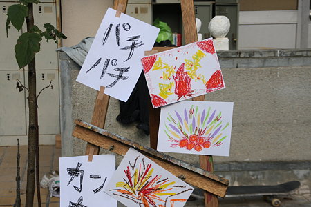 音を書く(3)