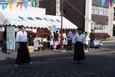 宮城教育大学合気道同好会