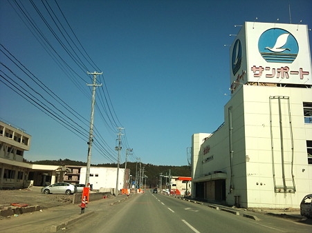 志津川