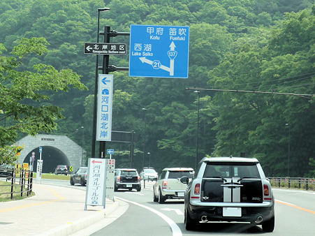 kawagutiko04
