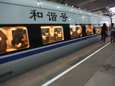 中国電車