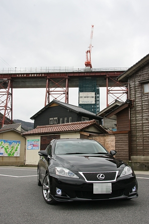 鉄橋とＩＳ