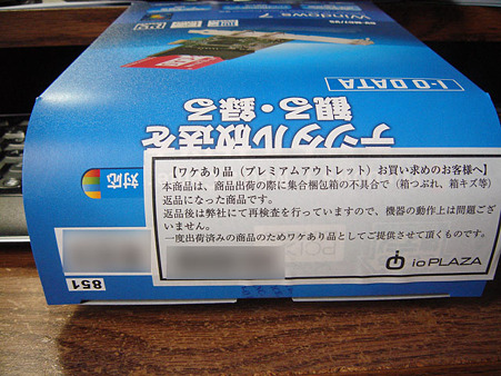 DSC00003