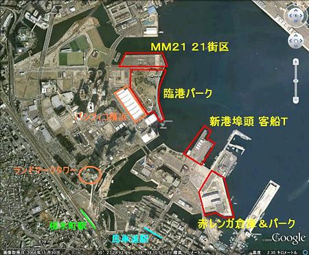 新港・MM21