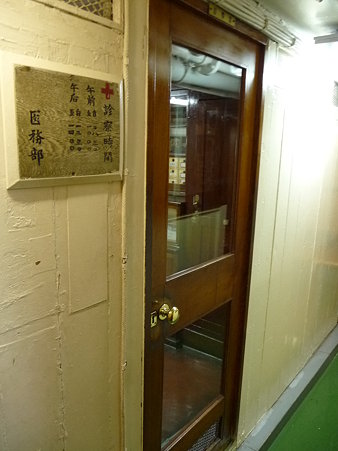 091112-日本丸船内 (29)