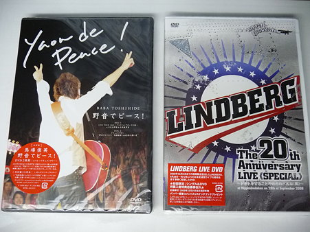 091209-DVD2枚☆