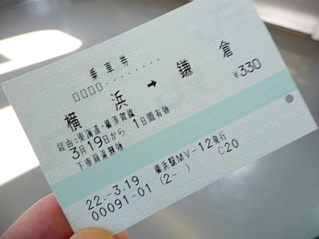 100319-八幡さま