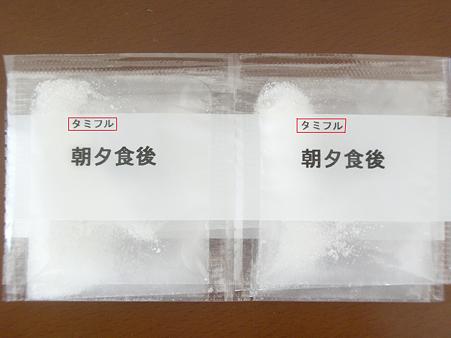 CIMG2530