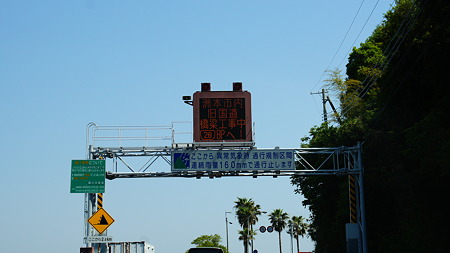 淡路島ドライブ (23)