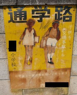 こえーよ
